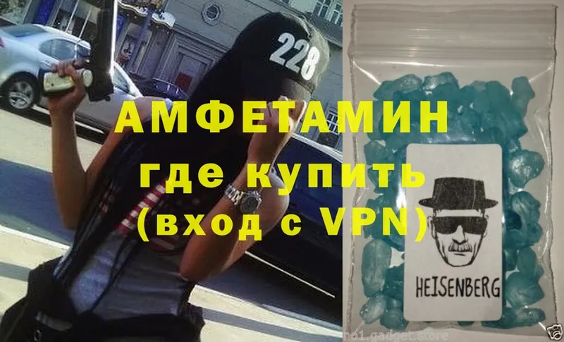 купить   Муравленко  Amphetamine Розовый 